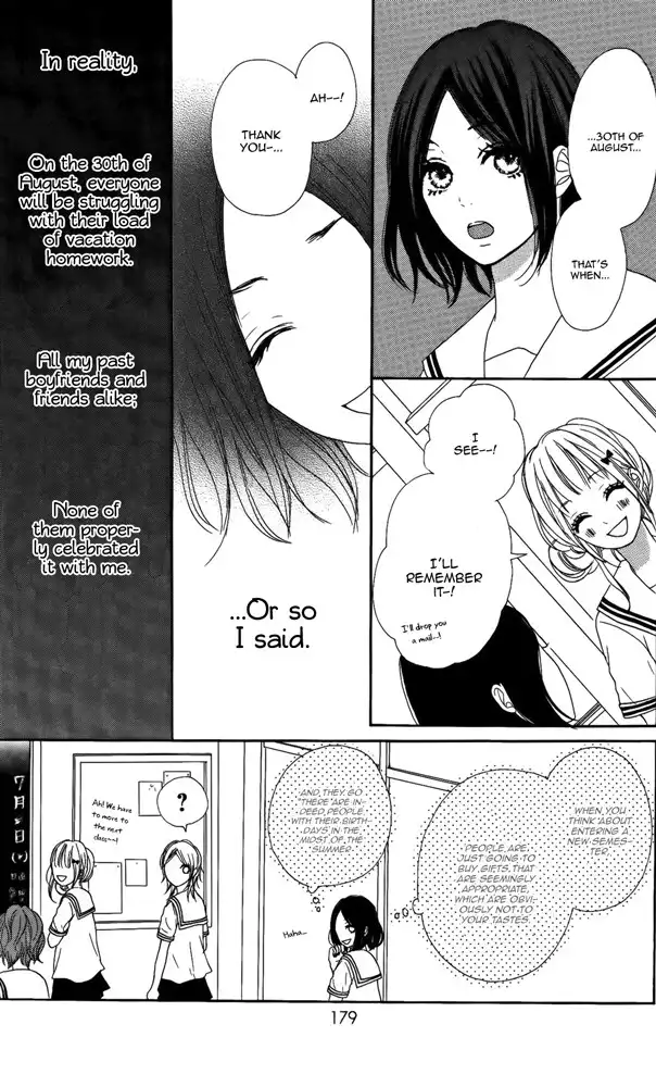 Sumire Syrup Chapter 4.005 6